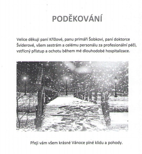 pochvala (2).jpg