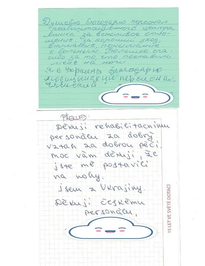 pochvala000 (14).jpg