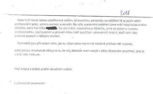 pochvala1 2018.jpg