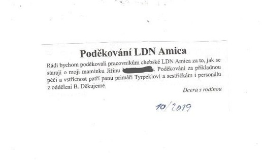 pochvala1 2019.jpg